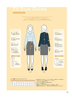 ユニフォーム yagu2025w273