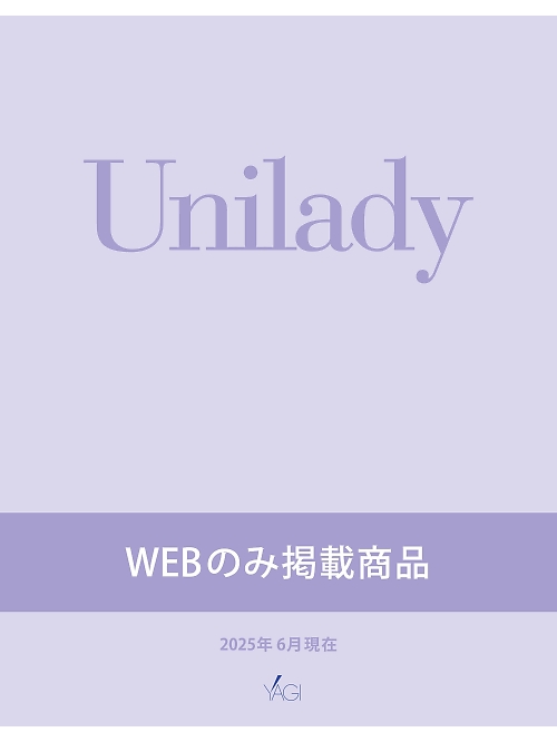 ヤギコーポレーション UNILADY ユニレディ WEB限定商品 UNILADY(ユニレディ) WEB限定商品 【秋冬物】の最新カタログです。