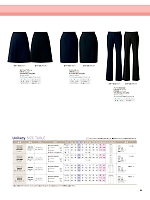 ユニフォーム4 U9037 セミフレアスカート(事務服)