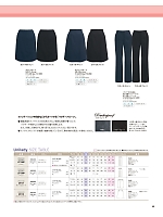 U9137 タイトスカート