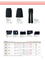 ユニフォーム yagz2025w007