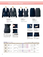 ユニフォーム yagz2025w012