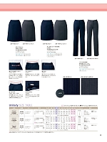 ユニフォーム yagz2025w013