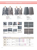 ユニフォーム yagz2025w014