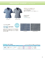 ユニフォーム yagz2025w015