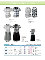 ユニフォーム yagz2025w016