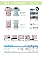 ユニフォーム yagz2025w018