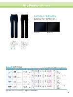 ユニフォーム yagz2025w019