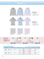 ユニフォーム yagz2025w022