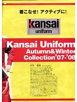 ユニフォーム ymda2007w010