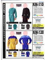 ユニフォーム ymda2007w016