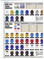 ユニフォーム ymda2007w017