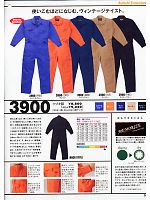 ユニフォーム ymda2007w020