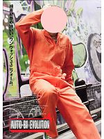 ユニフォーム ymda2007w021