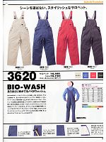 ユニフォーム ymda2007w028