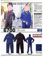 ユニフォーム ymda2007w031