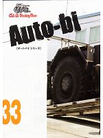 ユニフォーム ymda2007w033