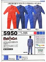 ユニフォーム ymda2007w038