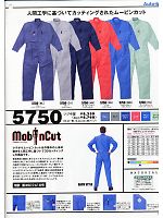 ユニフォーム ymda2007w040