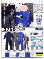 ユニフォーム ymda2007w042