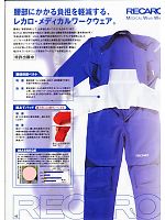 ユニフォーム ymda2007w043