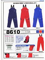 ユニフォーム ymda2007w046