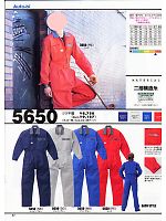 ユニフォーム ymda2007w047