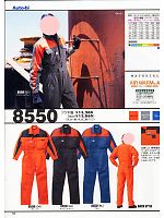 ユニフォーム ymda2007w051