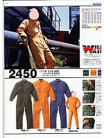 ユニフォーム ymda2007w052