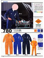 780 ツヅキ服のカタログページ(ymda2007w057)