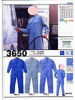 ユニフォーム ymda2007w058