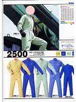 ユニフォーム ymda2007w060