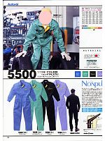 山田辰（ツヅキ服）,5500,ツヅキ服の写真は2007-8最新カタログの61ページに掲載しています。