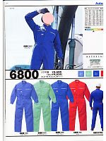 ユニフォーム ymda2007w062