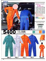 ユニフォーム ymda2007w063