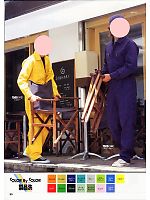 ユニフォーム ymda2007w065