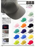 ユニフォーム ymda2007w069