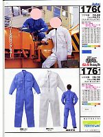 ユニフォーム ymda2007w072