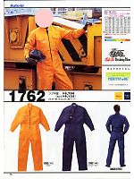 ユニフォーム ymda2007w073