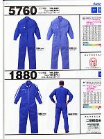 ユニフォーム ymda2007w074