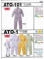 山田辰 DICKIES WORK　AUTO-BI THEMAN,ATO101,ツヅキ服(廃番)の写真は2007-8最新カタログ82ページに掲載されています。