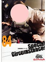 ユニフォーム ymda2007w084