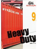 ユニフォーム ymda2007w092