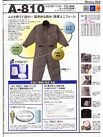 ユニフォーム ymda2007w094