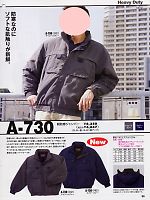 山田辰 DICKIES WORK　AUTO-BI THEMAN,A730,軽防寒ジャンパー(廃番)の写真は2007-8最新カタログ96ページに掲載されています。