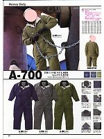 A700 防寒ツヅキ服のカタログページ(ymda2007w097)