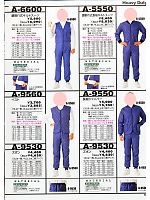 山田辰 DICKIES WORK　AUTO-BI THEMAN,A5550,腰割れ式長袖キルト(防寒の写真は2007-8最新カタログ100ページに掲載されています。