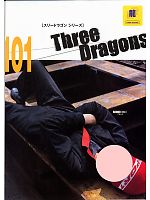 ユニフォーム ymda2007w101