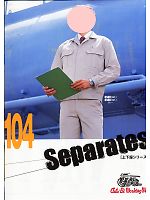 ユニフォーム ymda2007w104