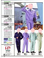 ユニフォーム ymda2007w105